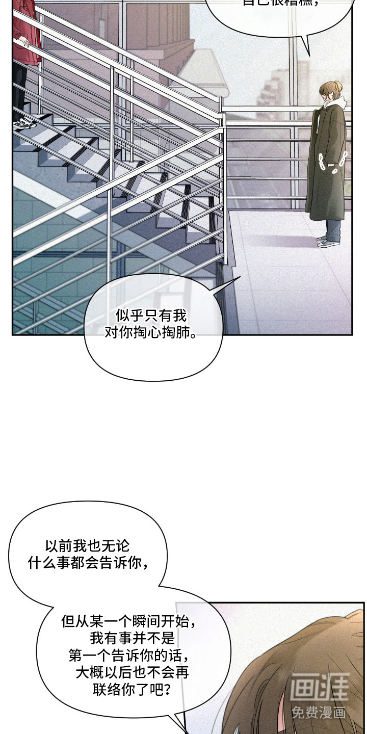 第5话5