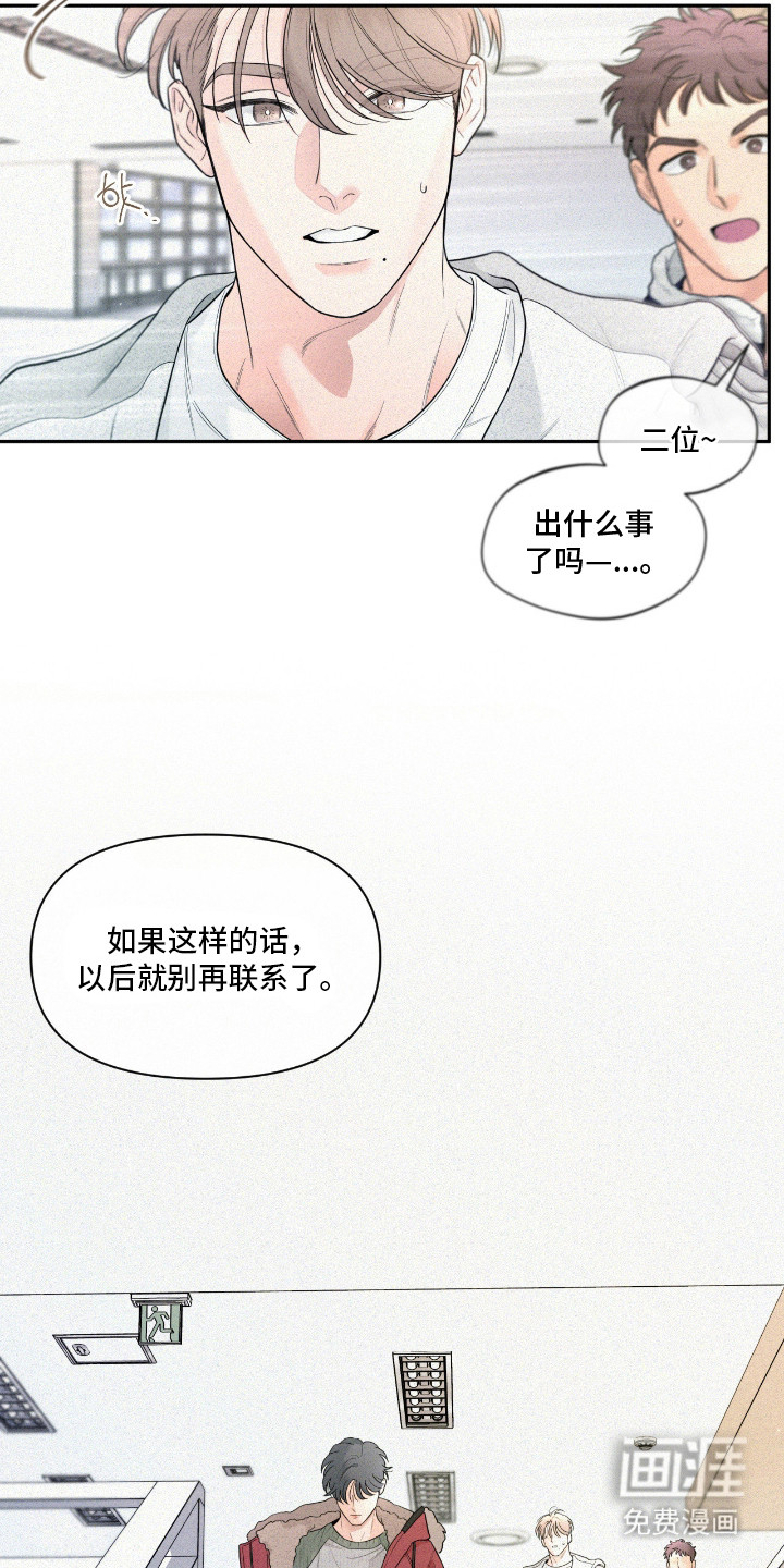第5话8