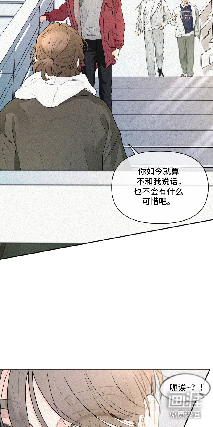 第5话9