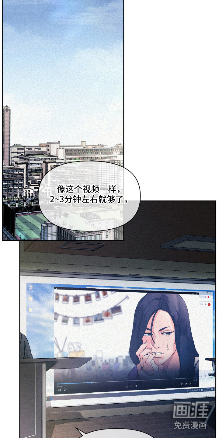 第4话11