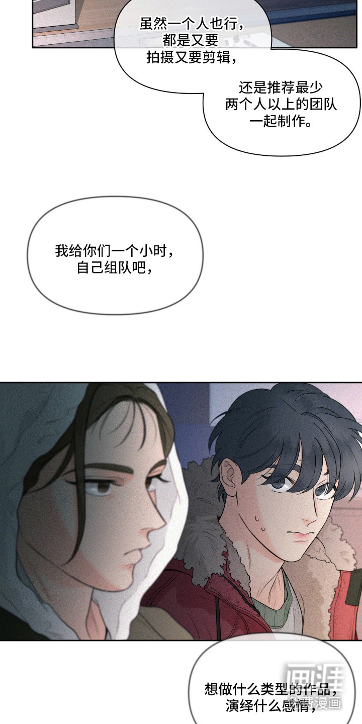 第4话12