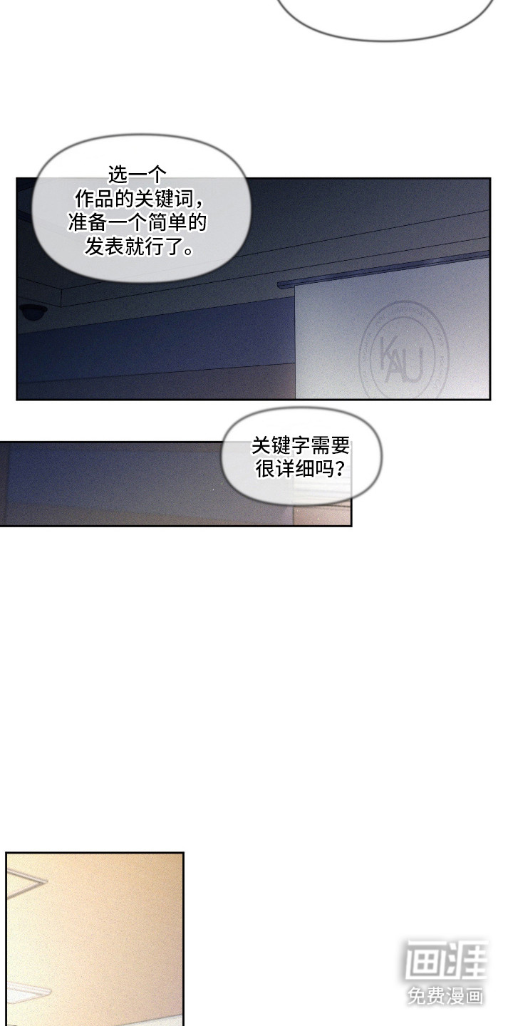 第4话13