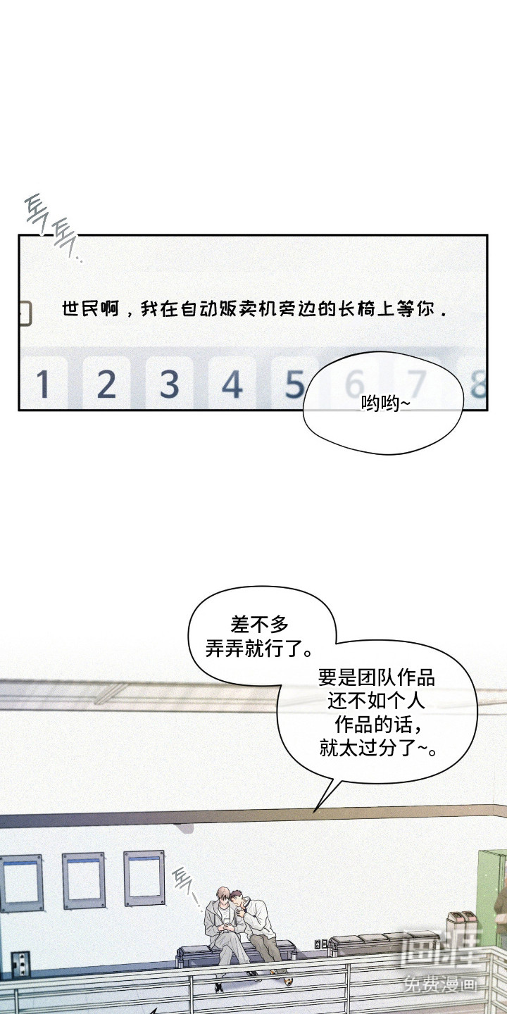 第4话16