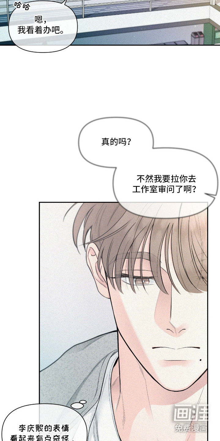第4话17