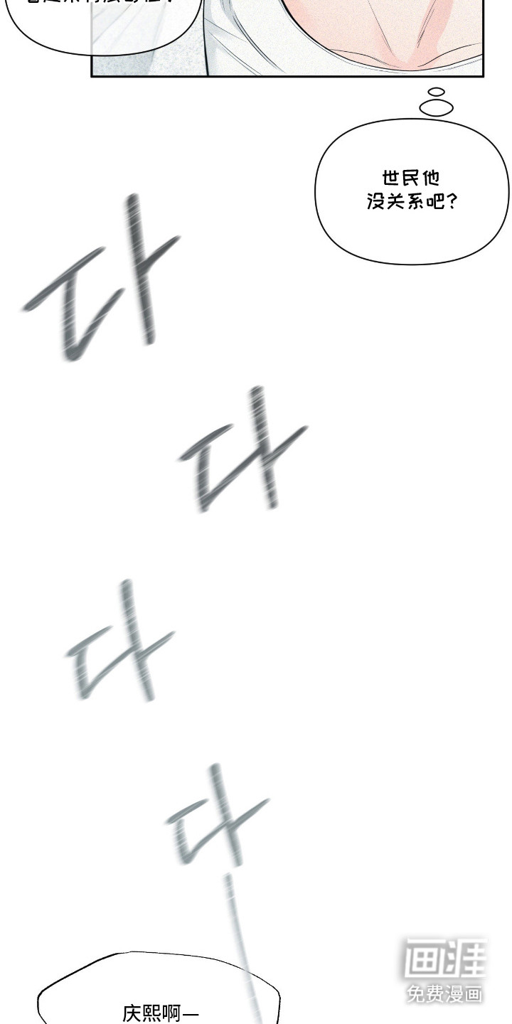 第4话18