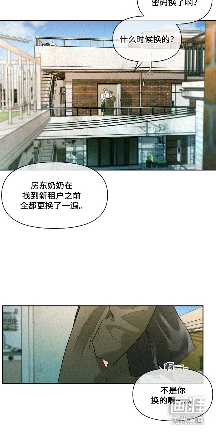 第4话3