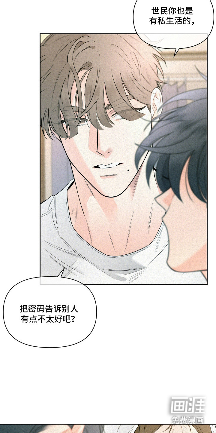 第4话5