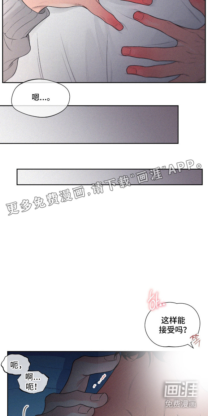 第3话12