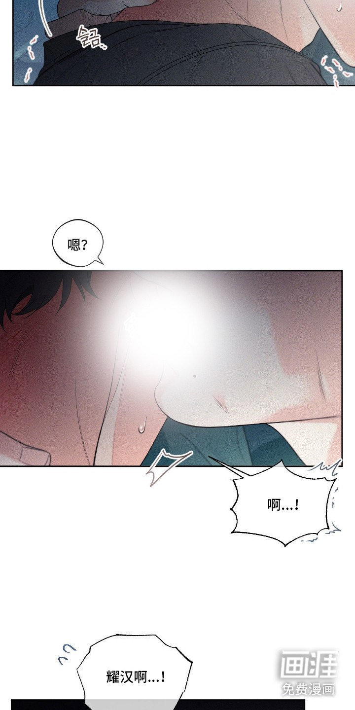第3话13