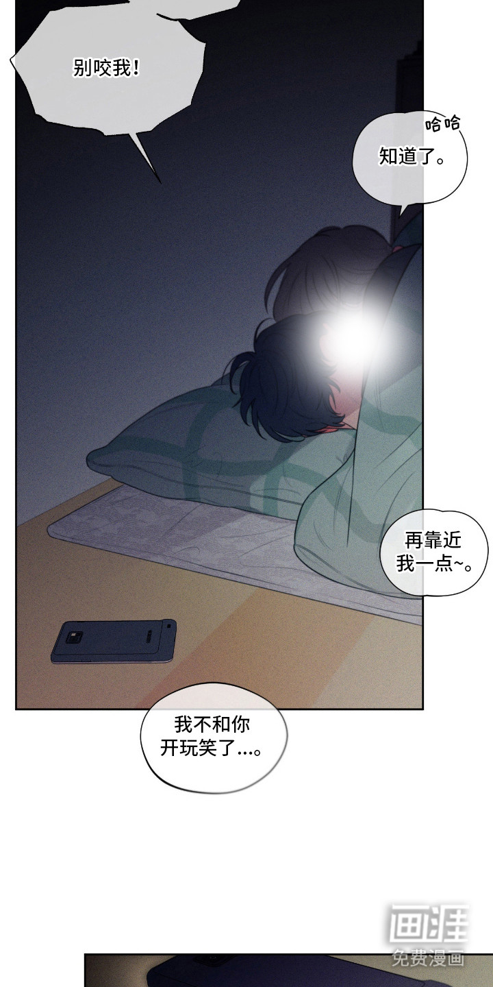 第3话14