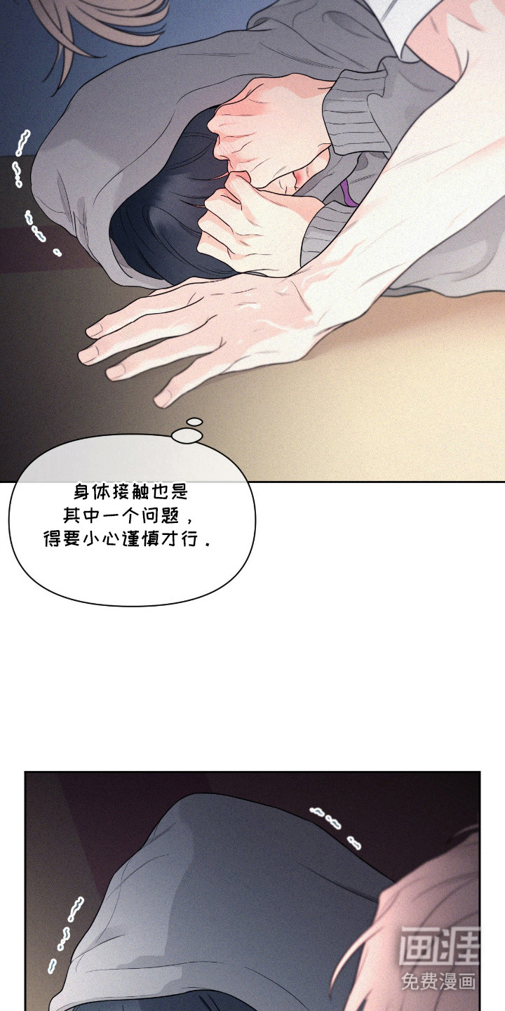 第3话2