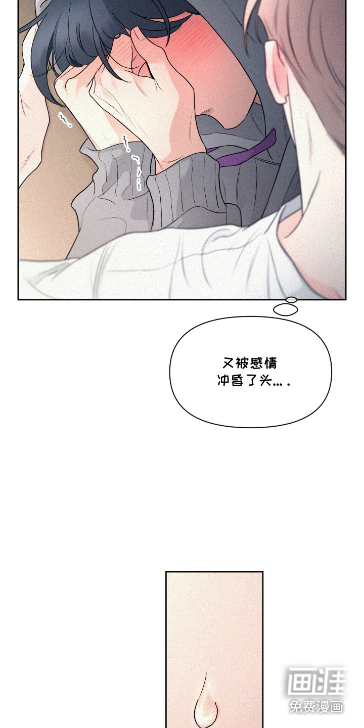 第3话3