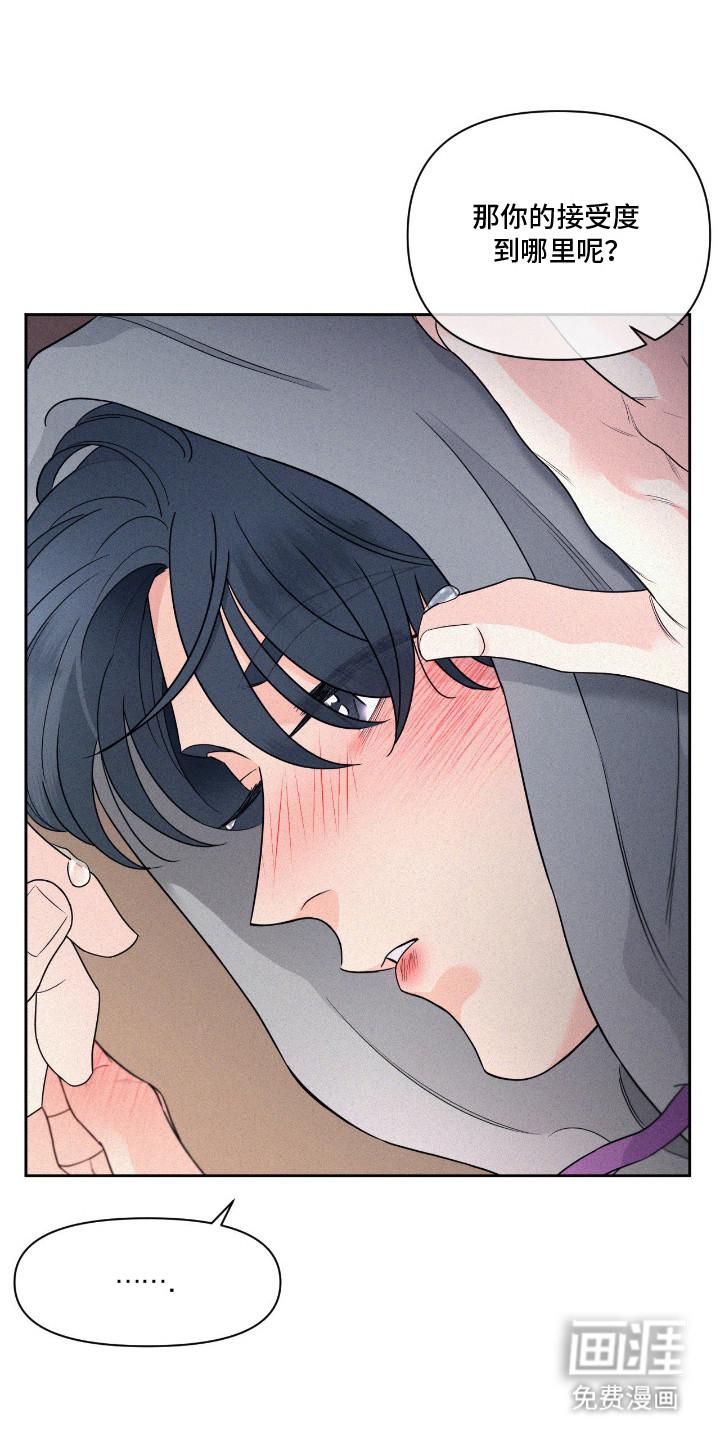 第3话5