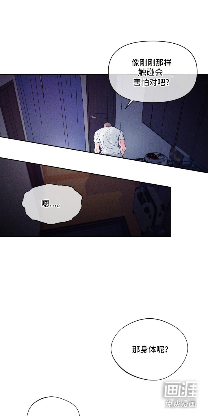 第3话6