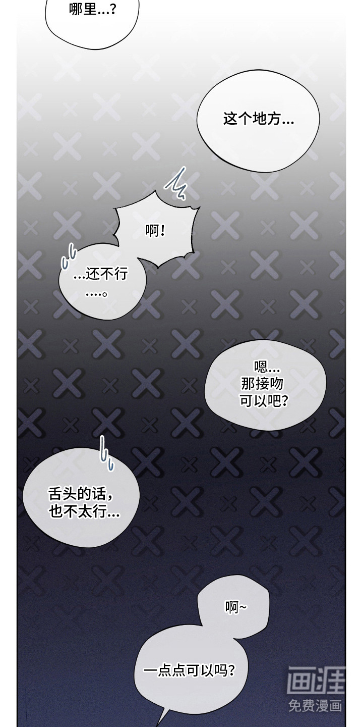 第3话7
