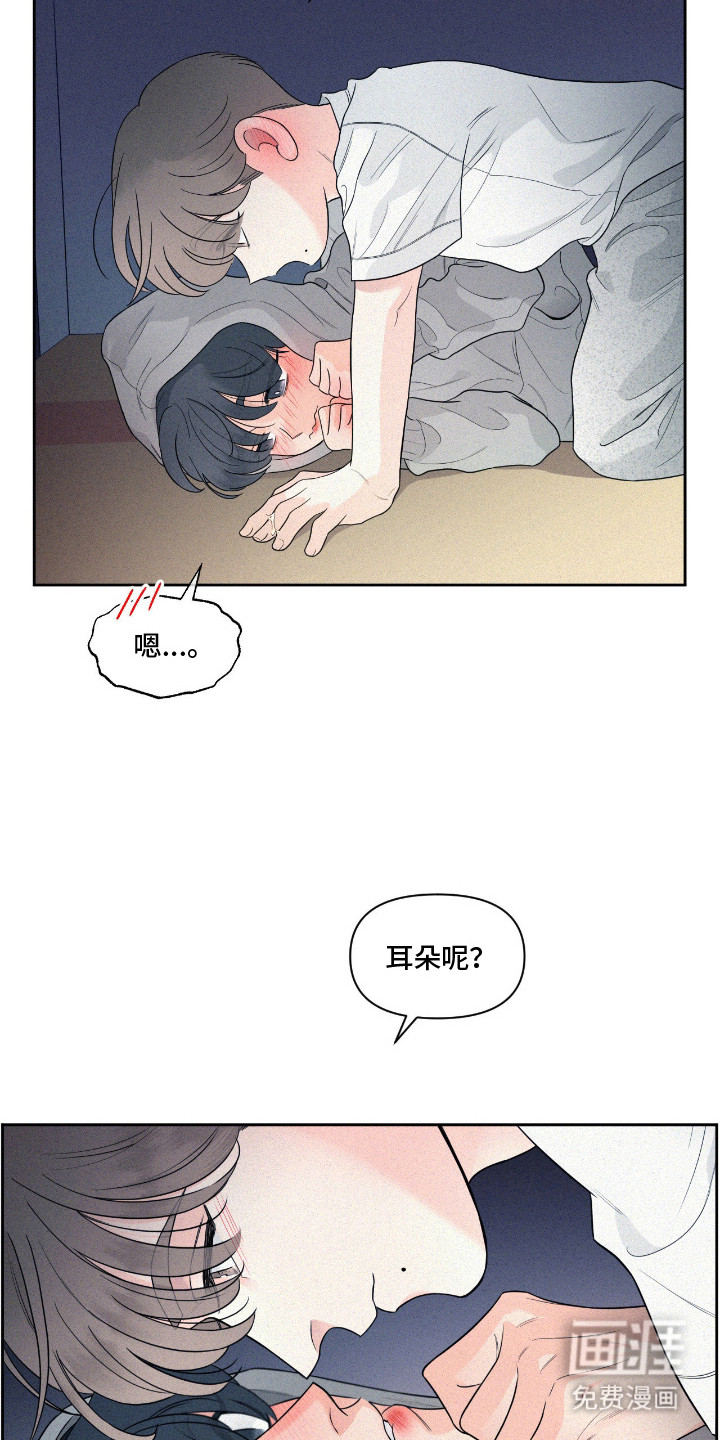 第3话8
