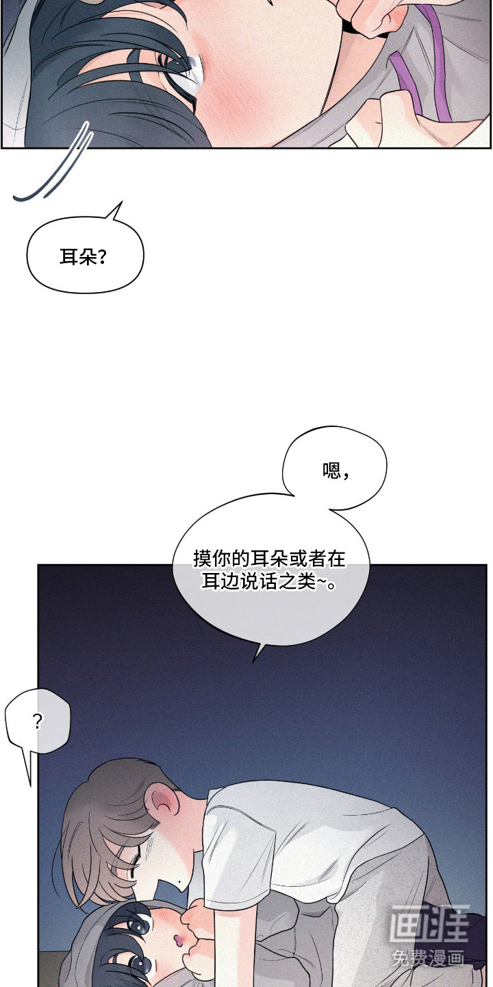 第3话9