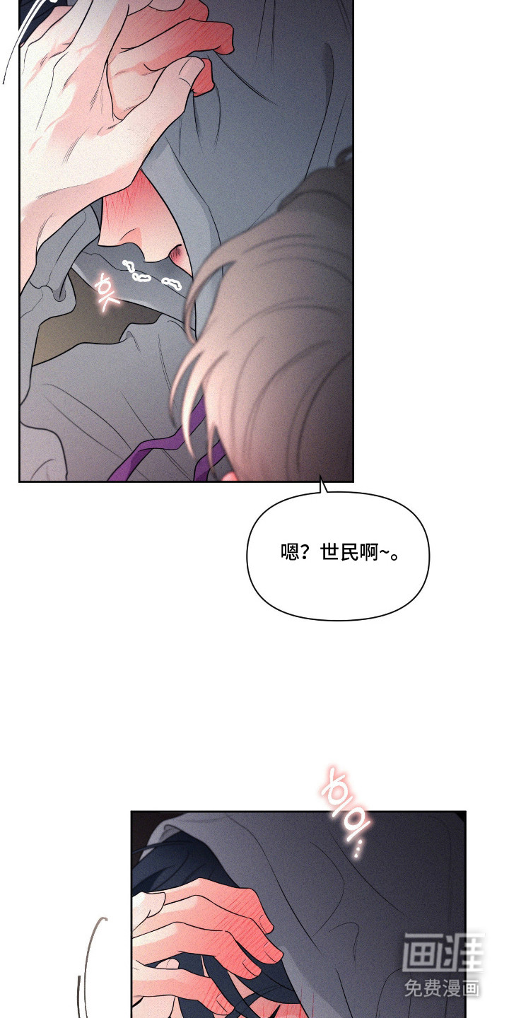 第2话10
