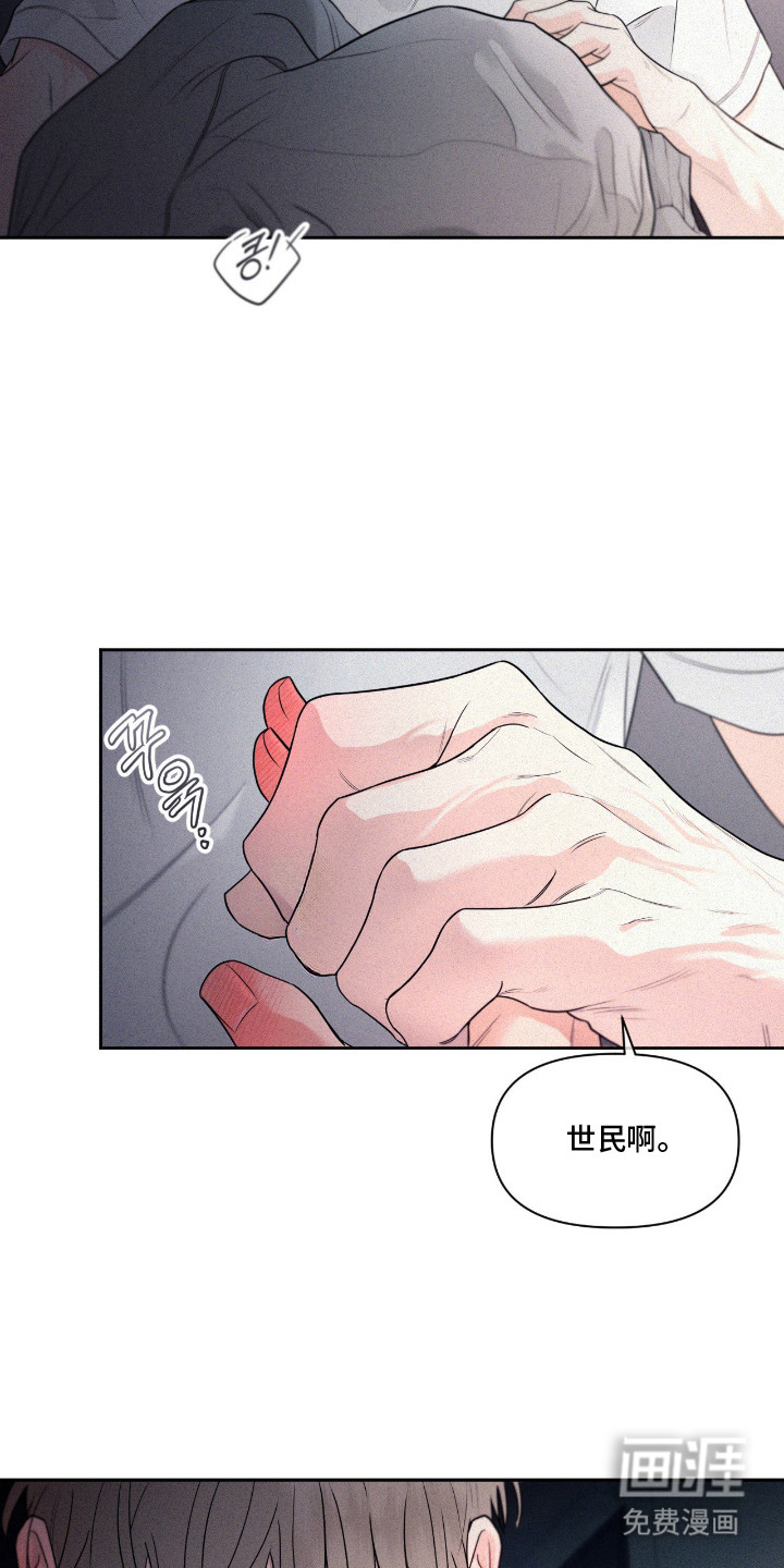 第2话12