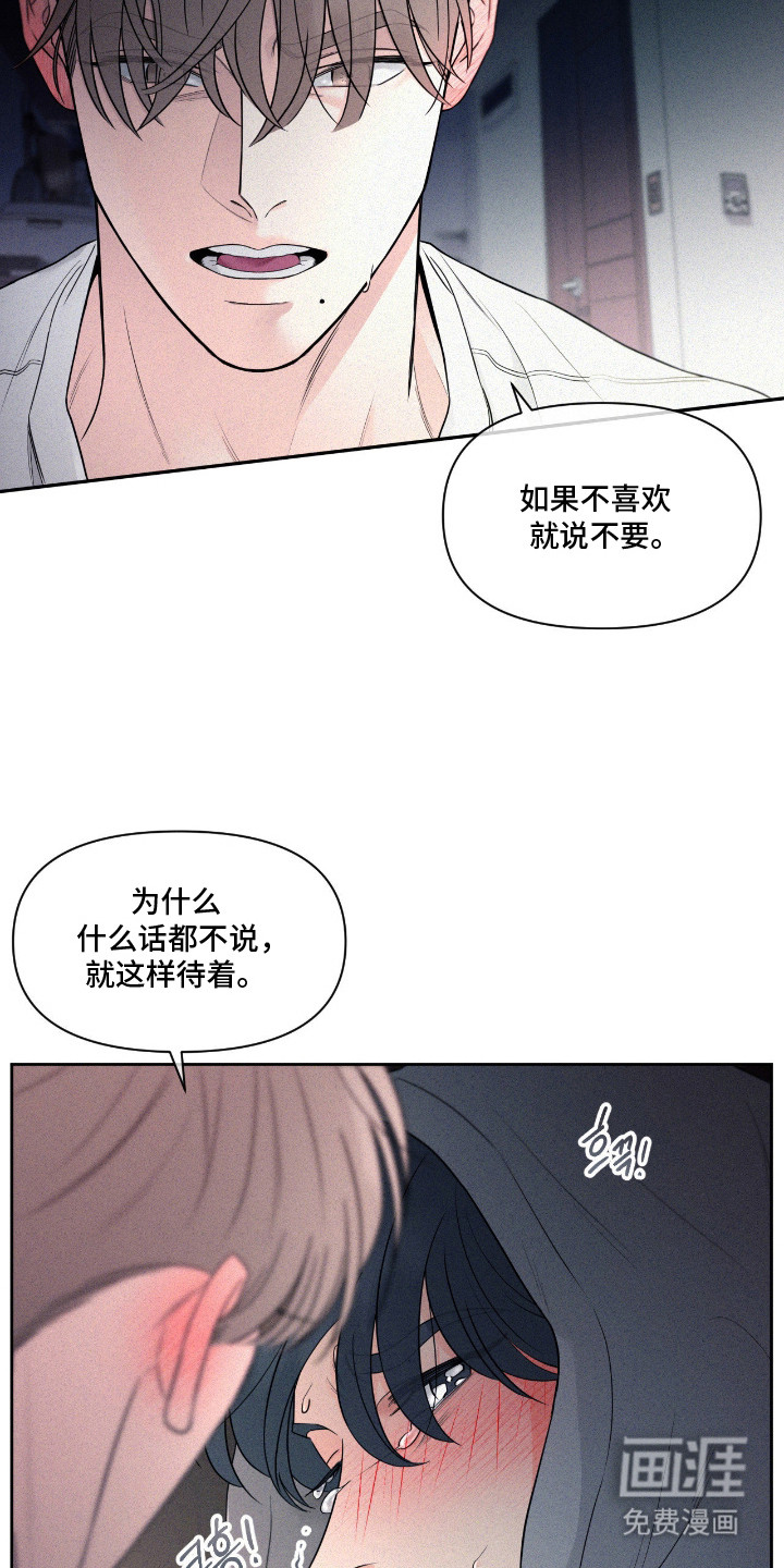 第2话13