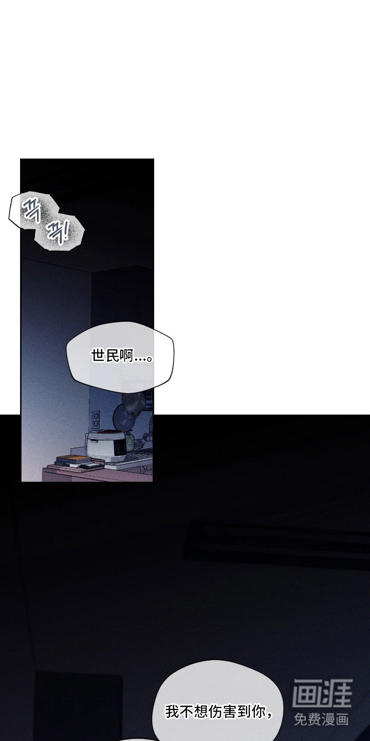 第2话15