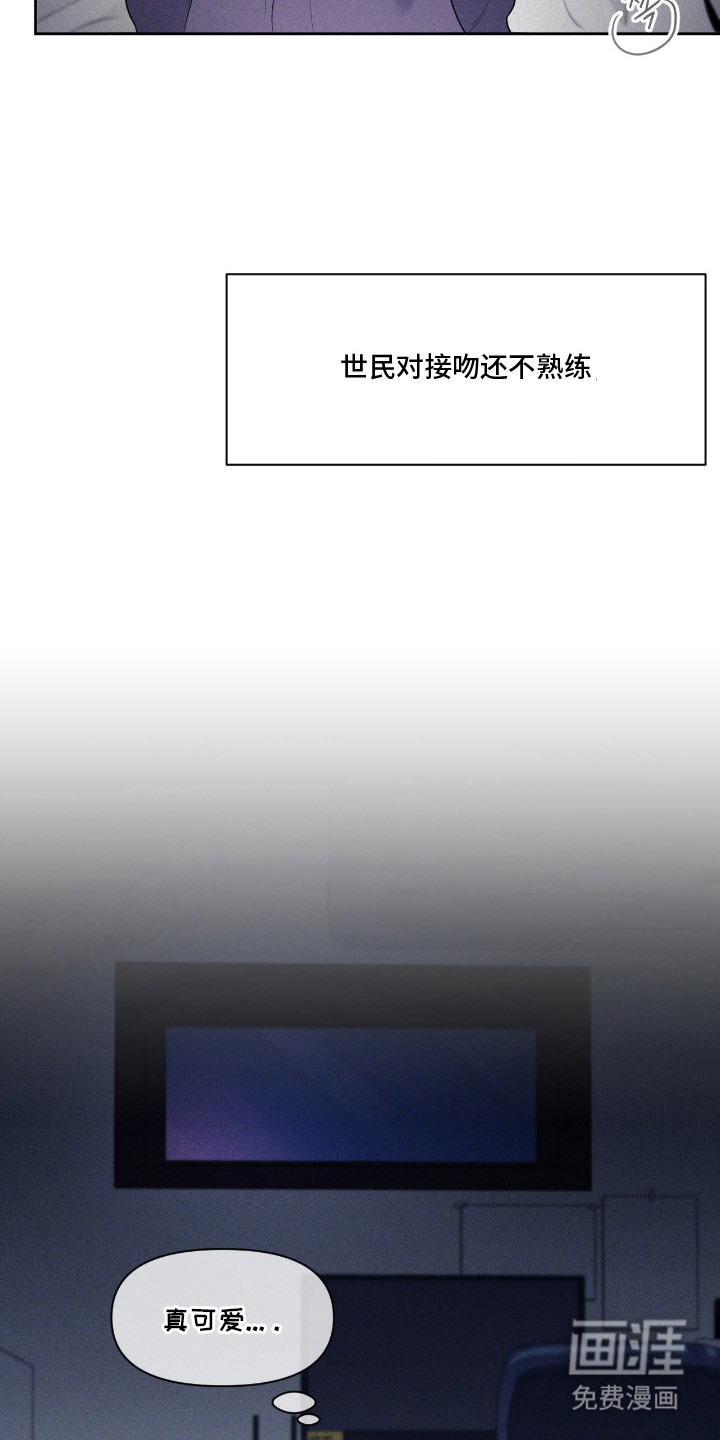 第2话2