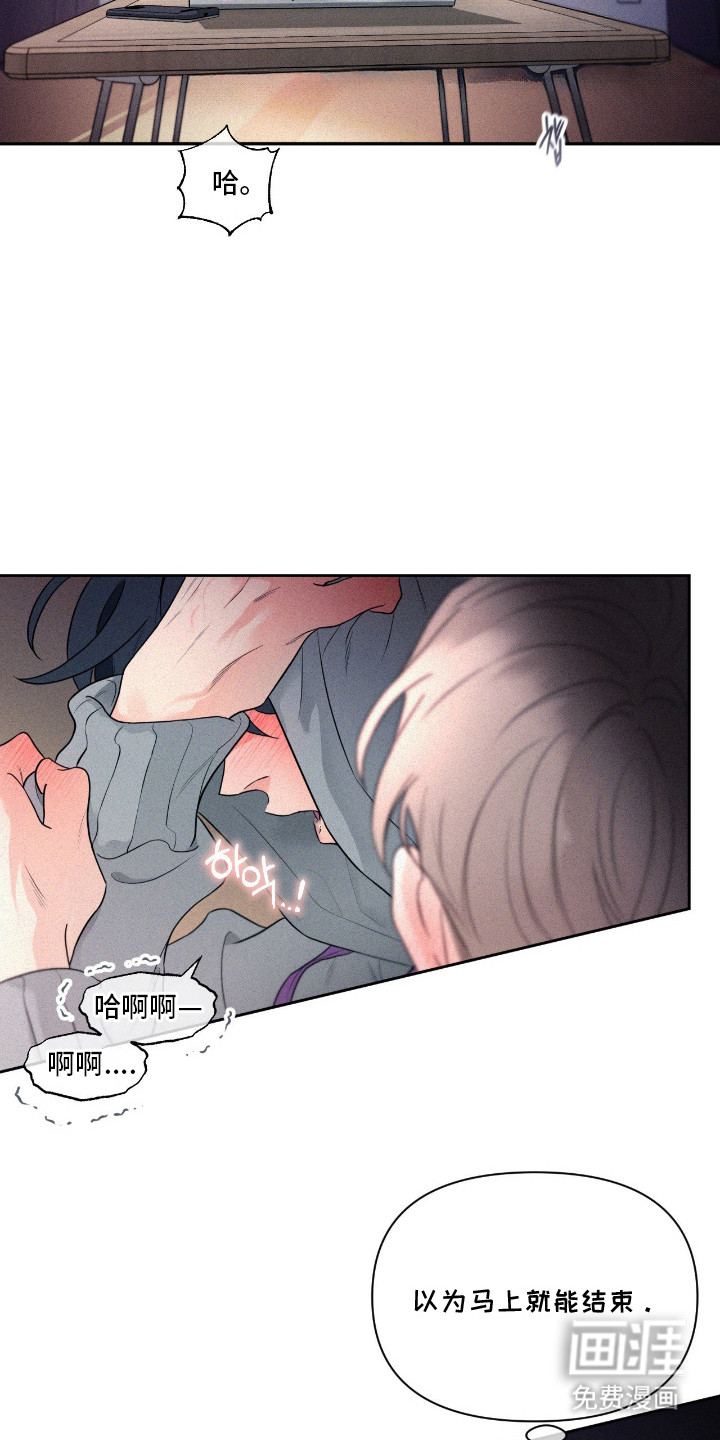 第2话7