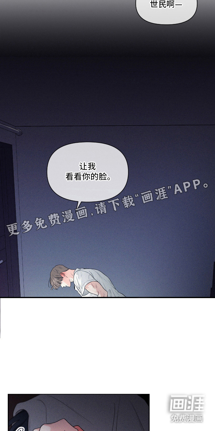 第2话9