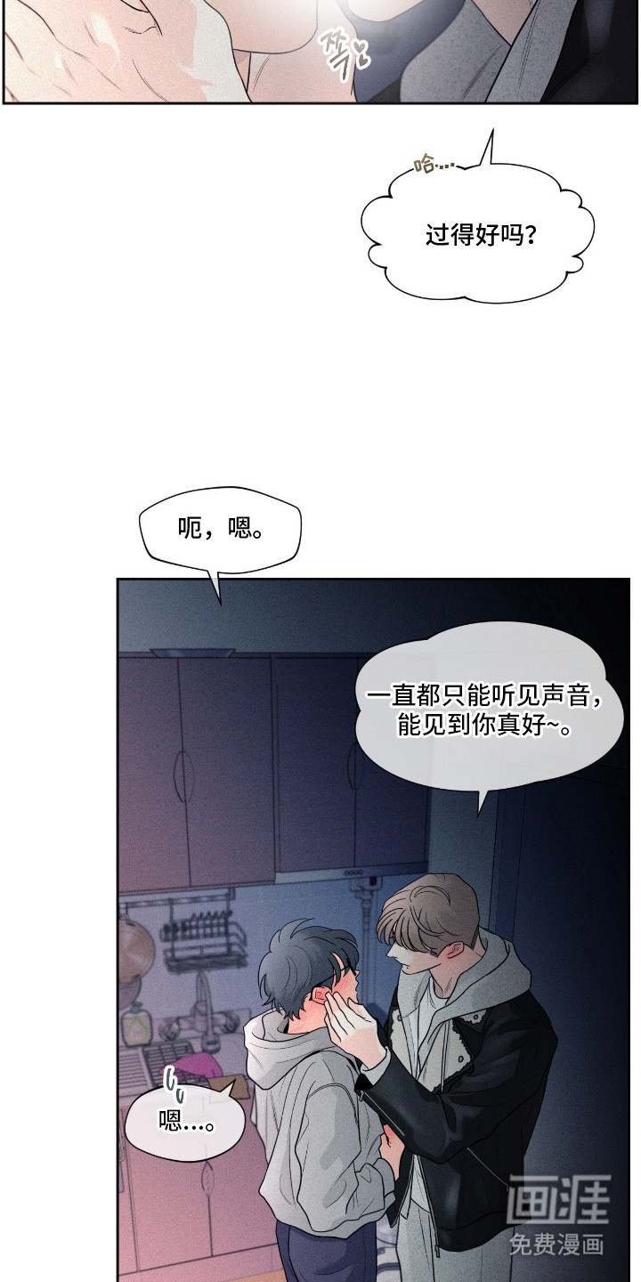 第1话14