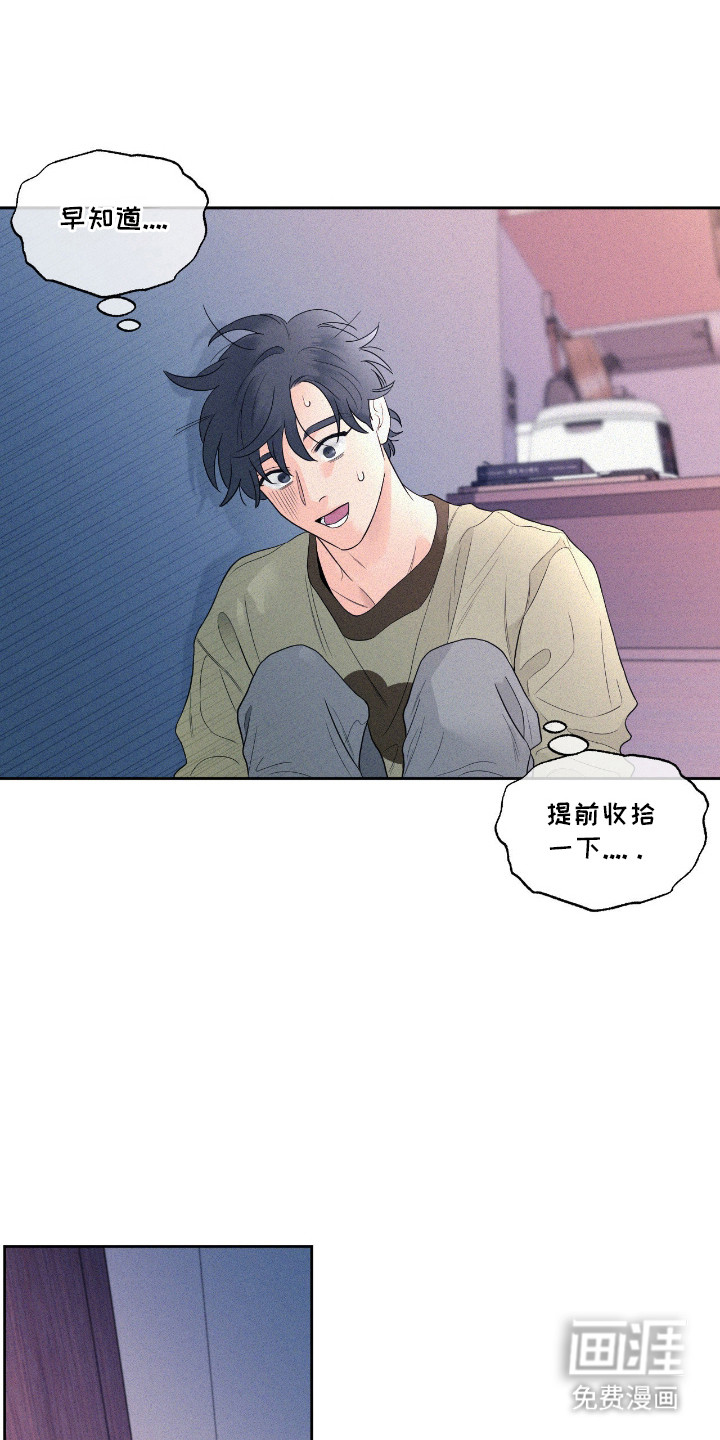 第1话7