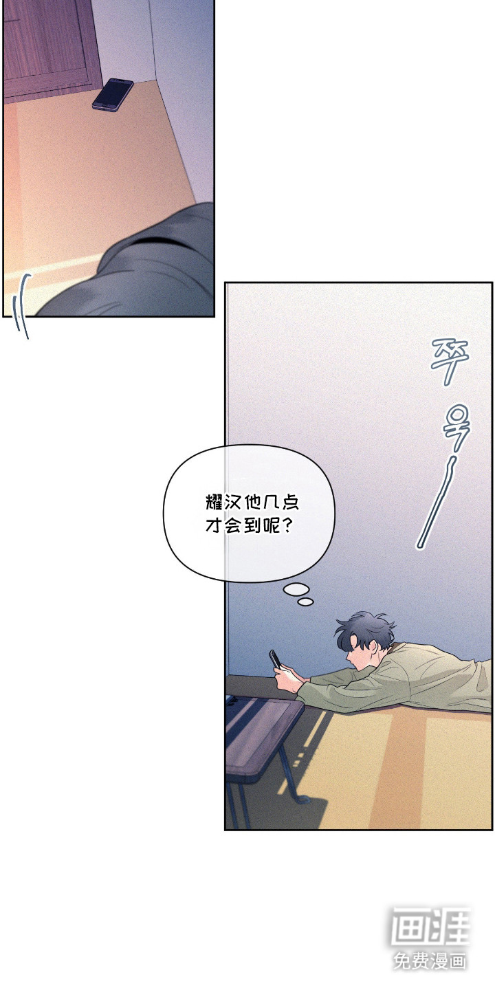 第1话8