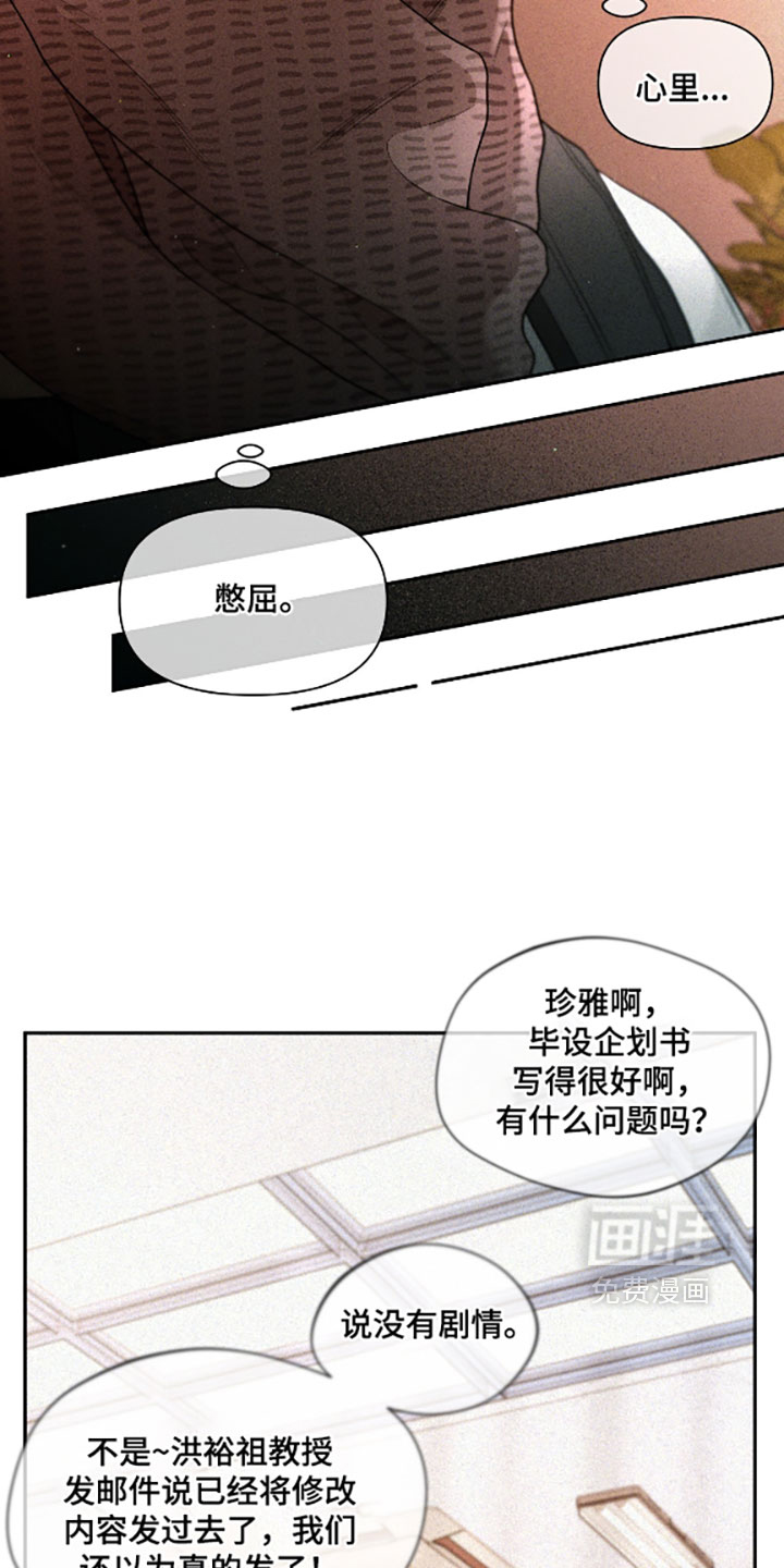 第16话14