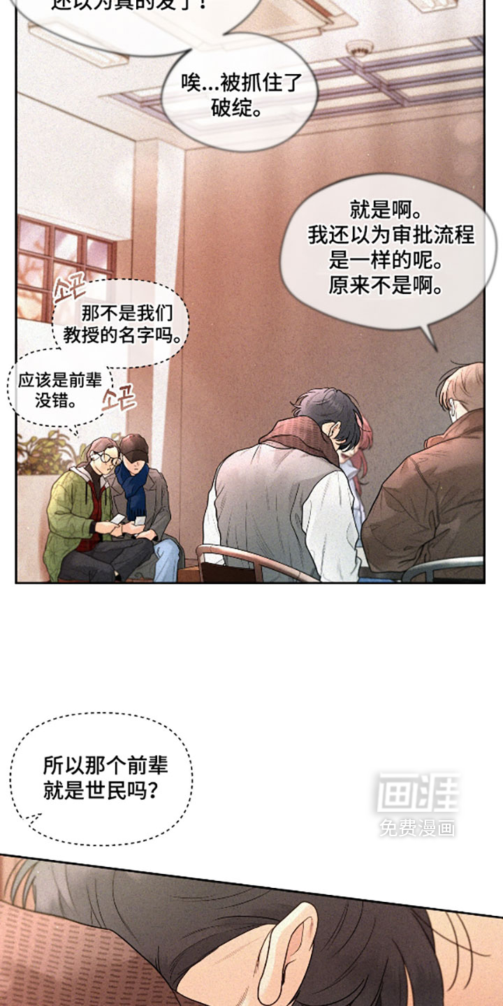 第16话15