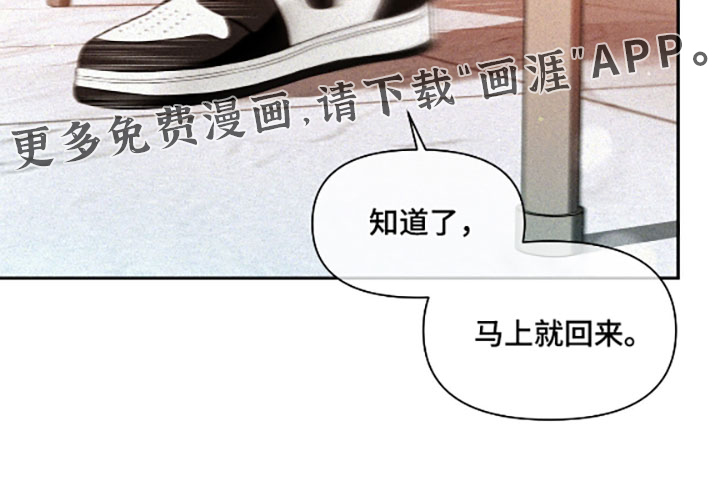第16话20