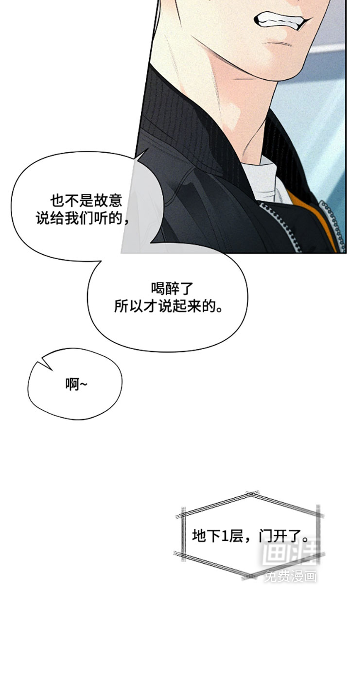 第16话6