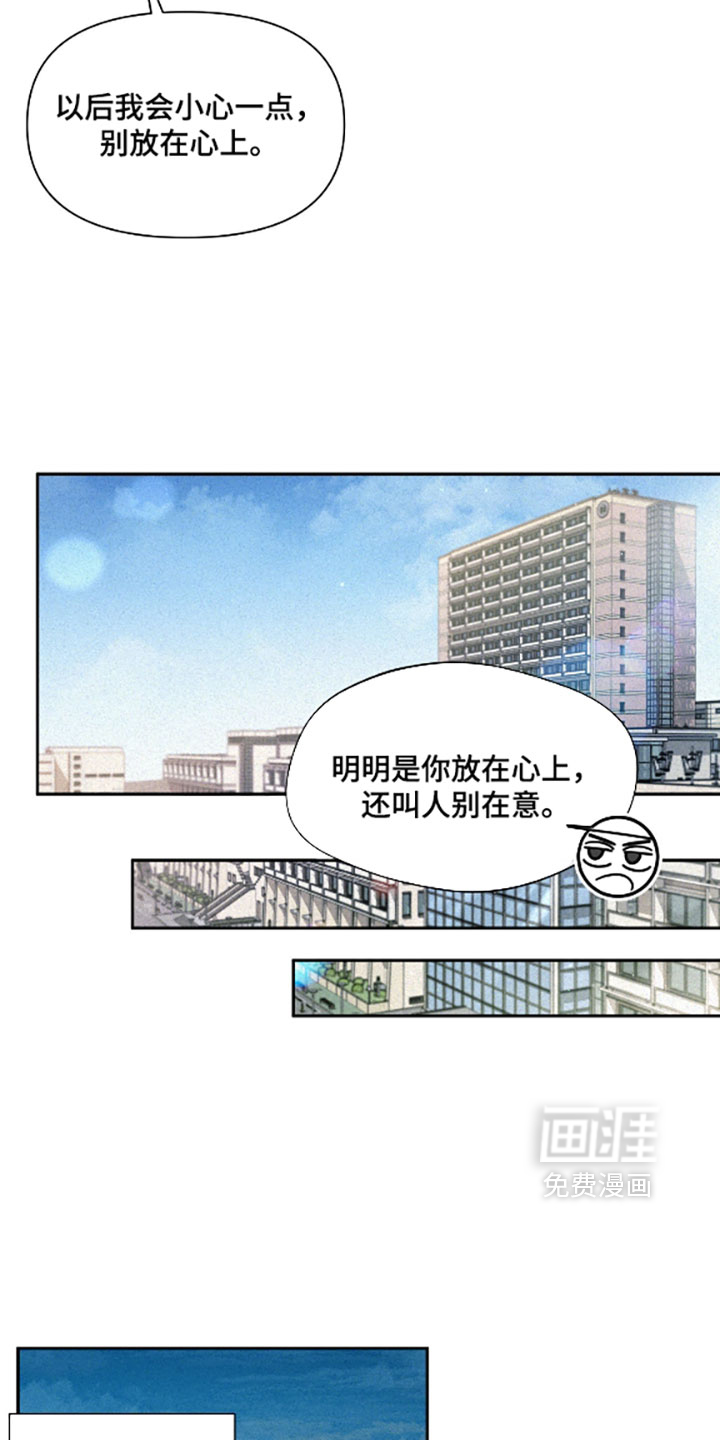 第16话9