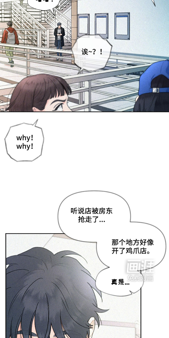 第15话10