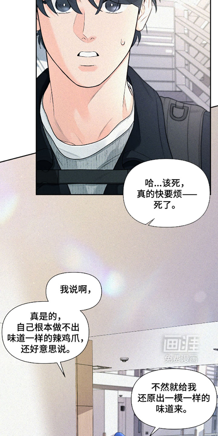第15话12