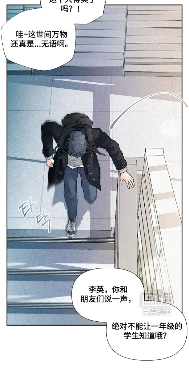 第15话14