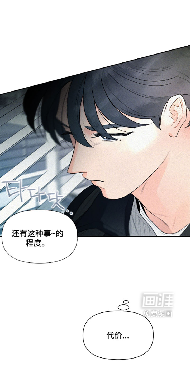 第15话15