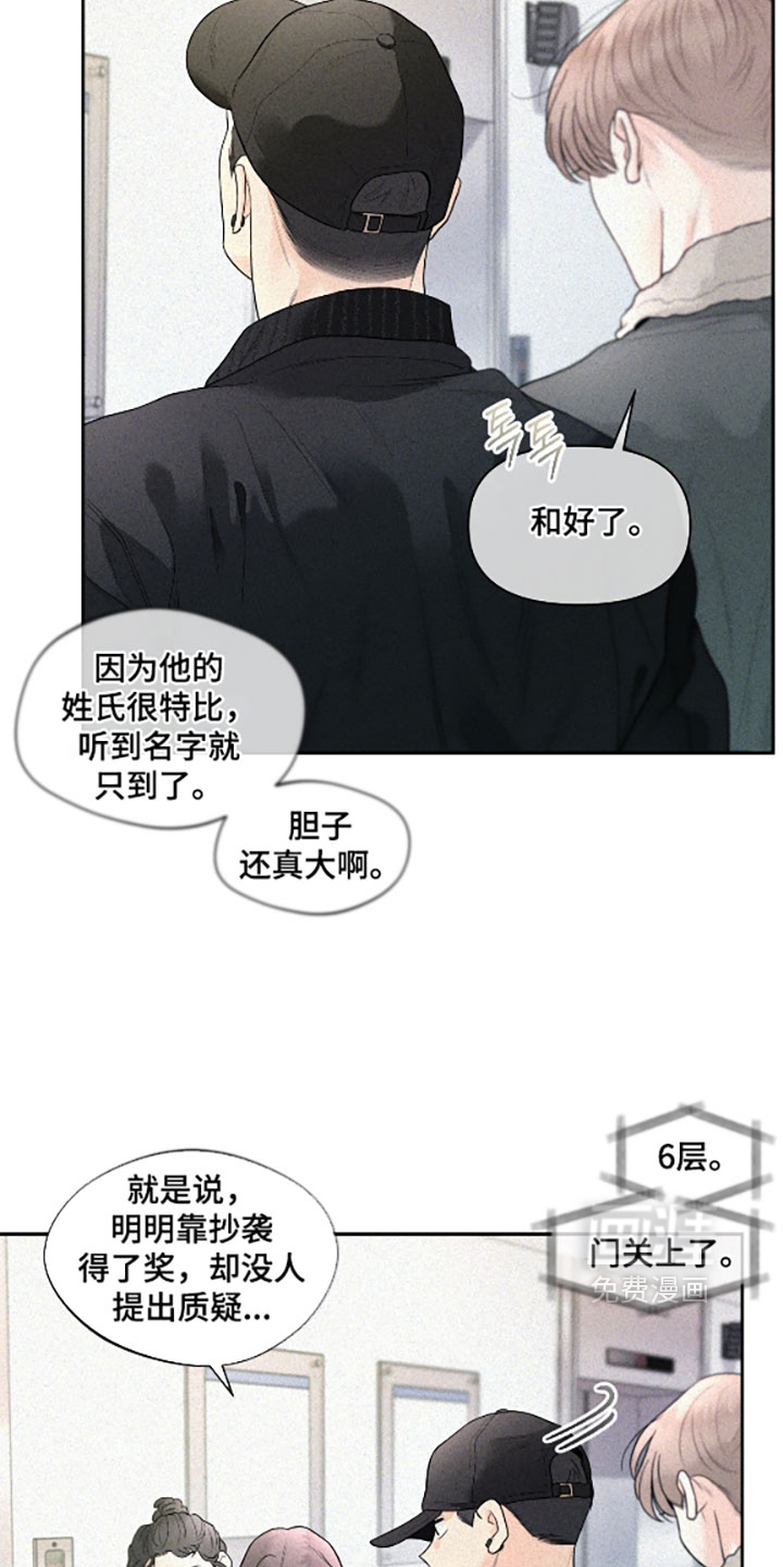 第15话19