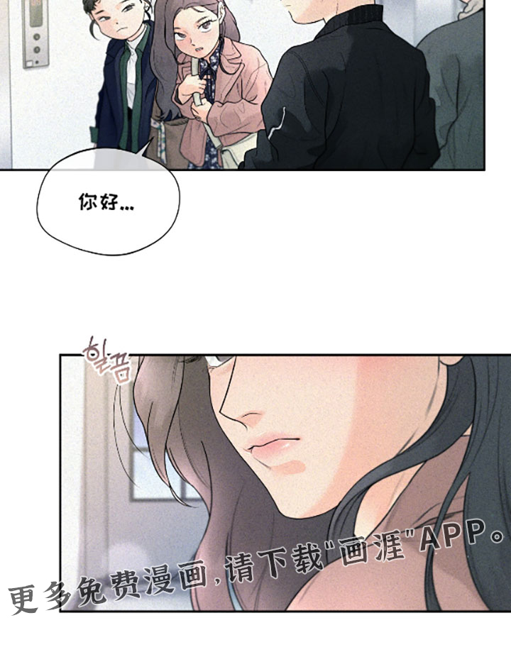 第15话20