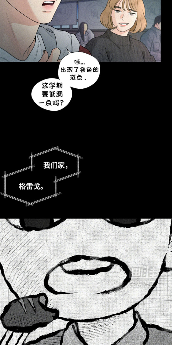 第15话4