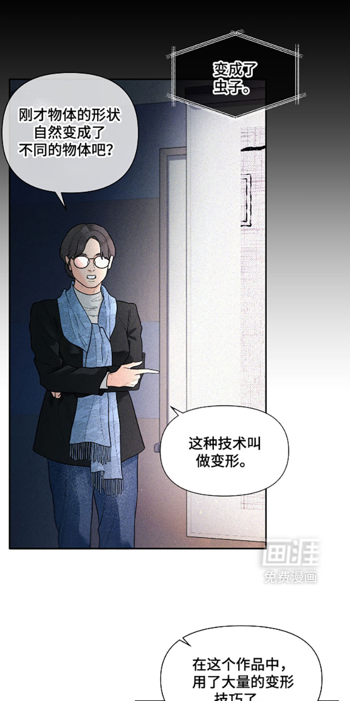 第15话6