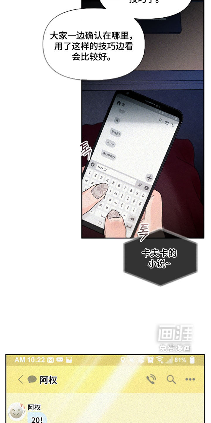 第15话7