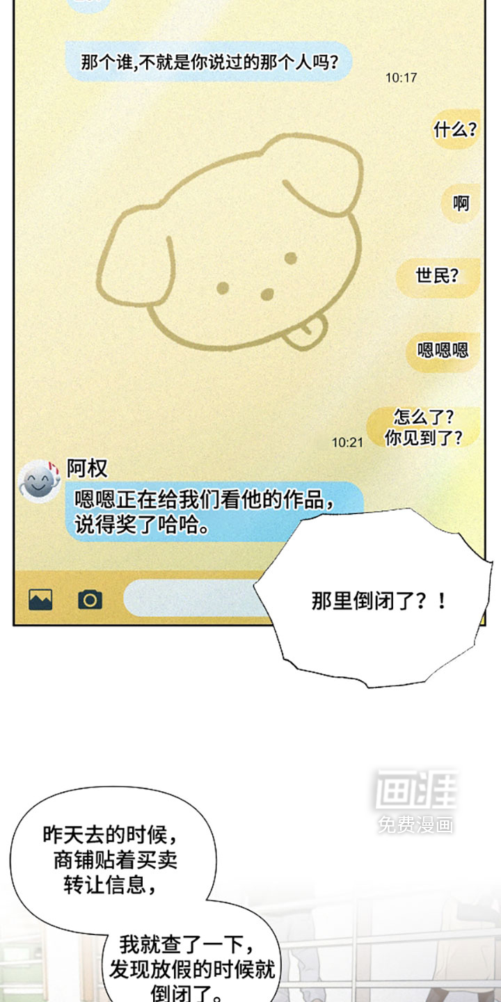 第15话8