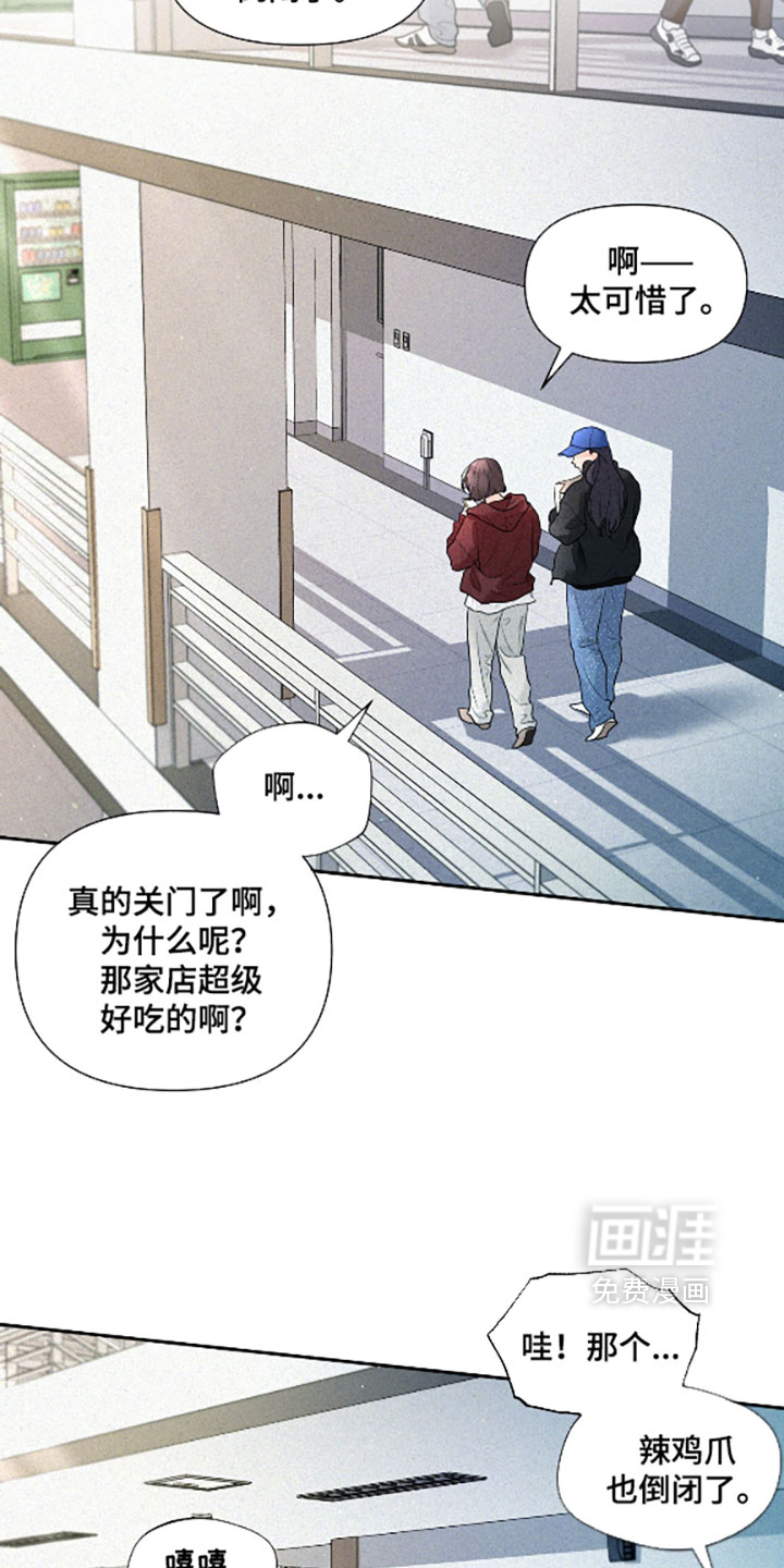 第15话9