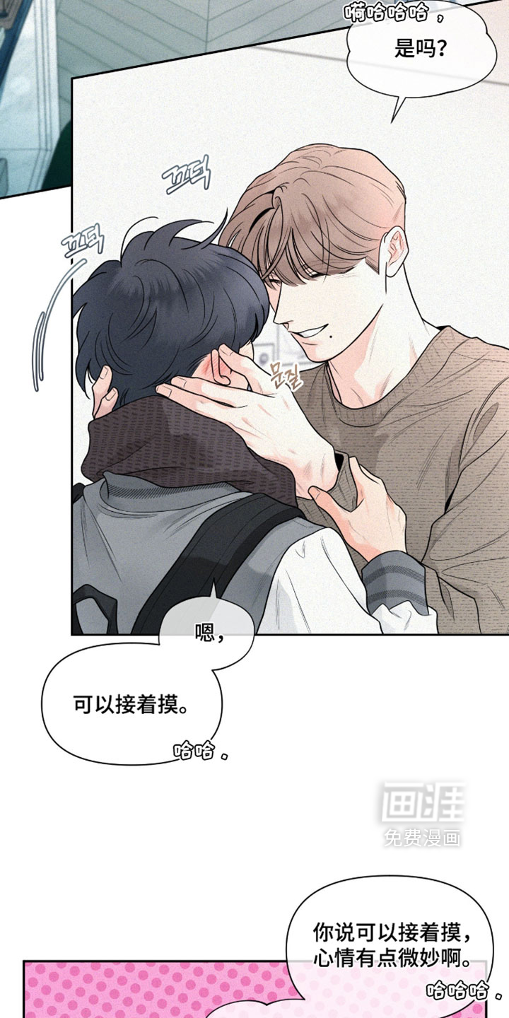 第18话10