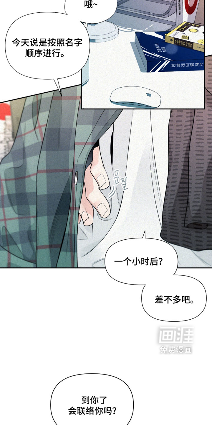 第18话13