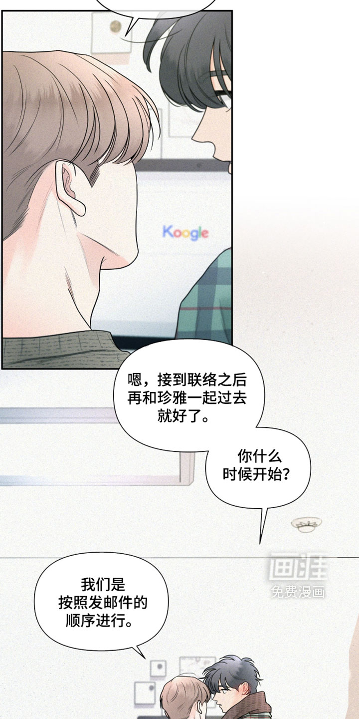 第18话14